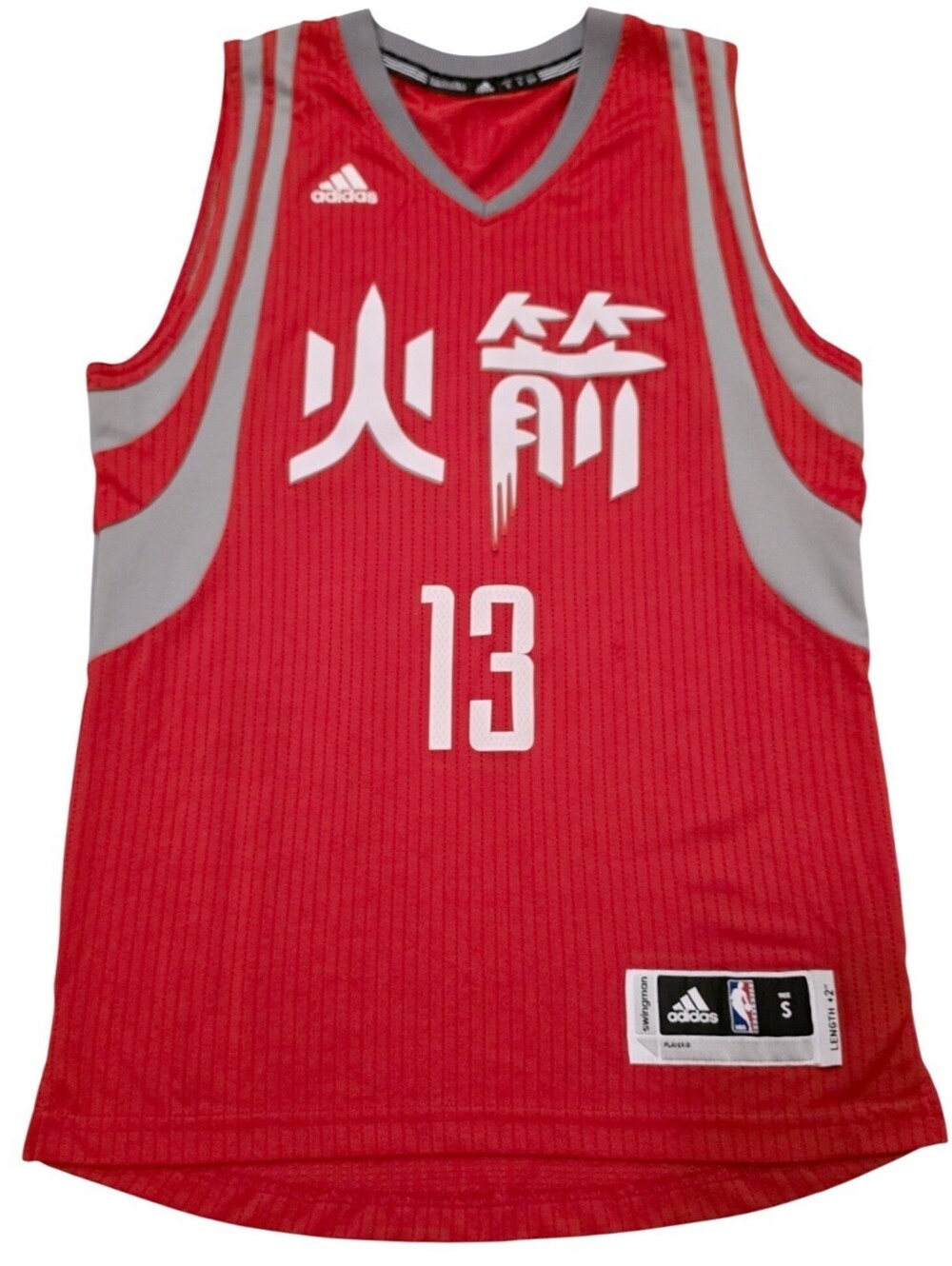 James Harden Houston Rockets Chinese New Year Jersey Adidas Swingman Small 2015
